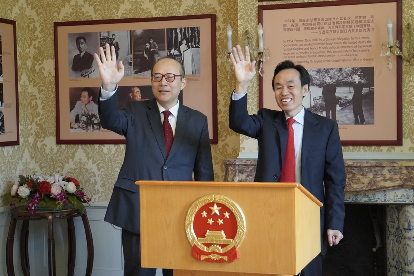 Pameran PM Zhou dan Diplomasi RRT Digelar di Swiss Pameran PM Zhou dan Diplomasi RRT Digelar di Swiss_fororder_周恩来2021070202