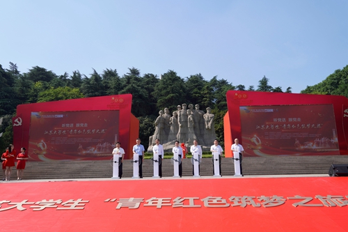 江苏大学生“听党话跟党走•青年红色筑梦之旅”启动 江苏大学生“听党话跟党走•青年红色筑梦之旅”启动_fororder_2