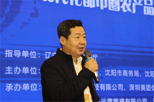 第1回遼寧省優質特色農産品PR活動が開催=瀋陽_fororder_B-0622-2