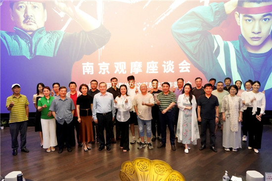 电影《了不起的老爸》在南京举行观摩座谈会_fororder_图片26