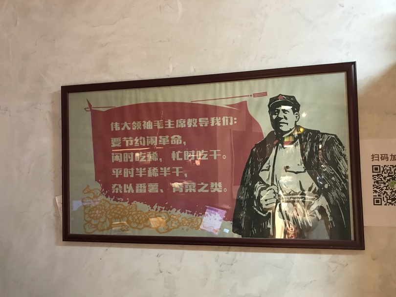 ชมปักกิ่งยุคทศวรรษ 1970 ที่ “เหอผิงกั่วจี๋ว์”_fororder_20210621-1