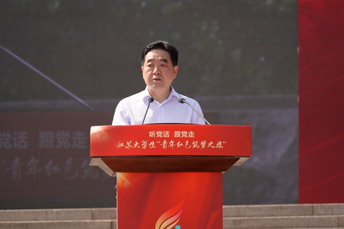 江苏大学生“听党话跟党走•青年红色筑梦之旅”启动 江苏大学生“听党话跟党走•青年红色筑梦之旅”启动_fororder_3