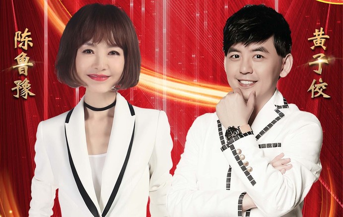 《我是演说家》第四季 鲁豫黄子佼率队PK - 国