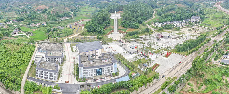 眉山青神县举办红色西山研学教育基地集中采访活动_fororder_航拍红色西山研学教育基地-供图-青神县委宣传部