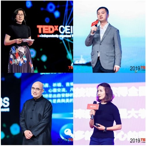 TEDxCEIBS 2019 “Bridge 从有界到无疆”圆满举行
