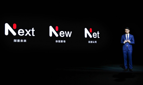 中国移动旗下NZONE S7 Pro 5G正式发布
