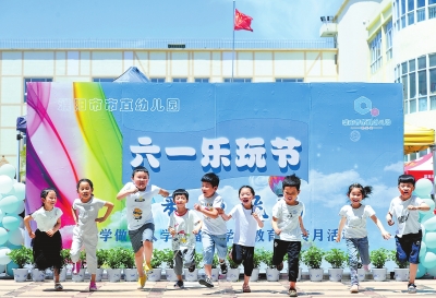 【亲子-图片】濮阳市直幼儿园多彩活动庆“六一”