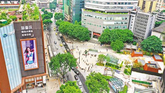 【城市远洋带图】重庆渝中：解放碑至朝天门绿色步行大道靓起来