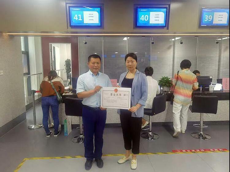 (转载)全省首例!经开区发出农民专业合作社“跨省通办”营业执照