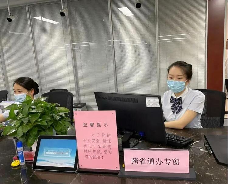 (转载)全省首例!经开区发出农民专业合作社“跨省通办”营业执照