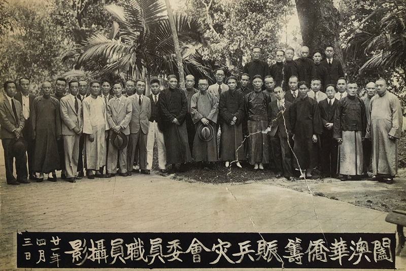 港澳红色印记丨共赴国难 澳门同胞支援抗战谱写爱国壮丽篇章 港澳红色印记丨共赴国难 澳门同胞支援抗战谱写爱国壮丽篇章