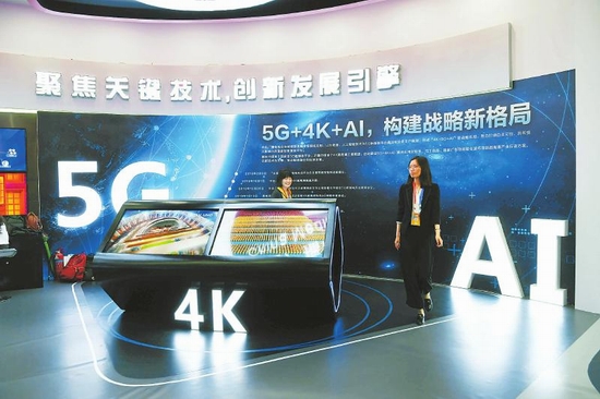 （转载）“2019中国(成都)网络视听创新展”亮出不少新科技成果