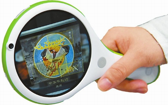 （转载）“2019中国(成都)网络视听创新展”亮出不少新科技成果