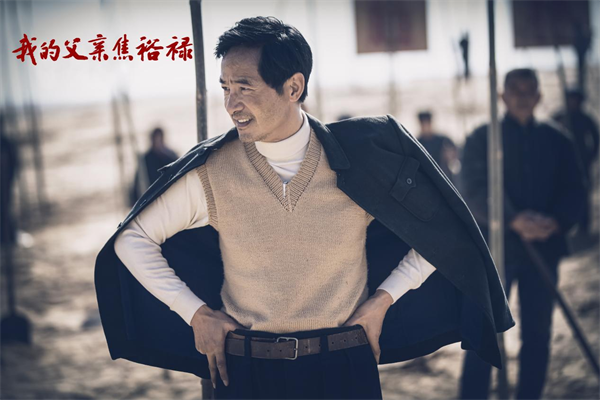 庆祝建党百年影片《我的父亲焦裕禄》首次发布会在汉举行_fororder_图片1