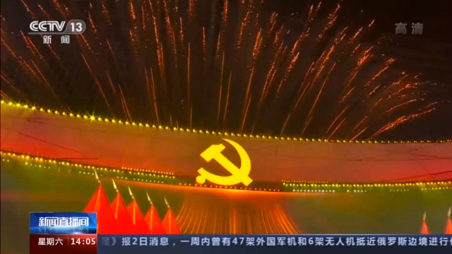 走进《伟大征程》台前幕后,每个片段都是时代画卷!