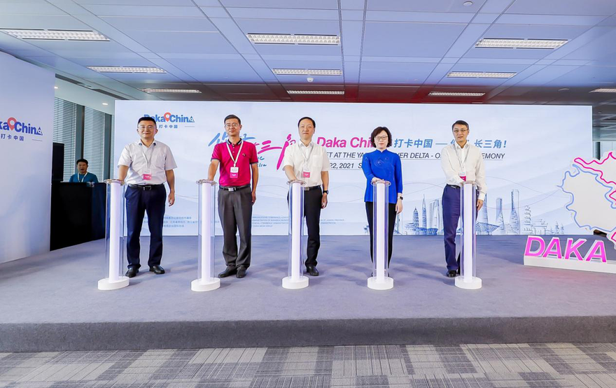 Foreign Online Influencers Hail the Start of Daka China: Meet at The Yangtze River Delta - Online International & Communicative Activity_fororder_1