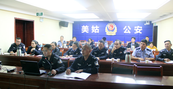 图片默认标题_fororder_培训会现场--供图--凉山州美姑县公安局