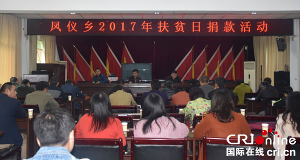 图片默认标题_fororder_会议现场