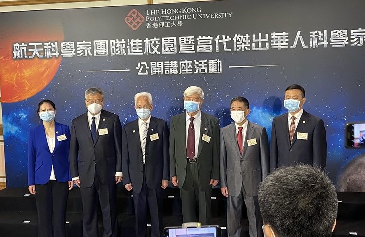 开场了！“宇宙级天团”走进香港理工大学