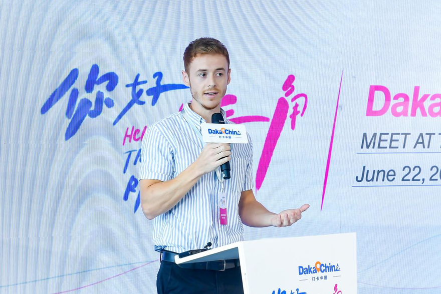 Foreign Online Influencers Hail the Start of Daka China: Meet at The Yangtze River Delta - Online International & Communicative Activity_fororder_4