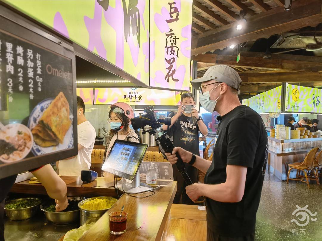 【看苏州】Amazing!“洋网红”们被苏州圈粉了 【看苏州】Amazing!“洋网红”们被苏州圈粉了