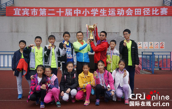 图片默认标题_fororder_勇夺小学组团体冠军