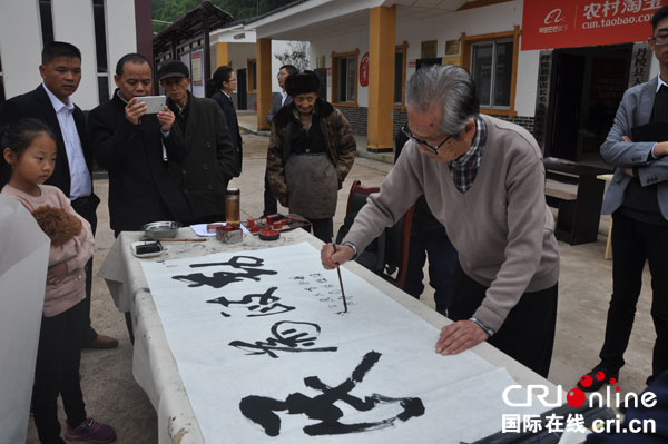 图片默认标题_fororder_书法家书为丹棱县扶贫和移民工作局写“勤政为民”。摄影--张清锐