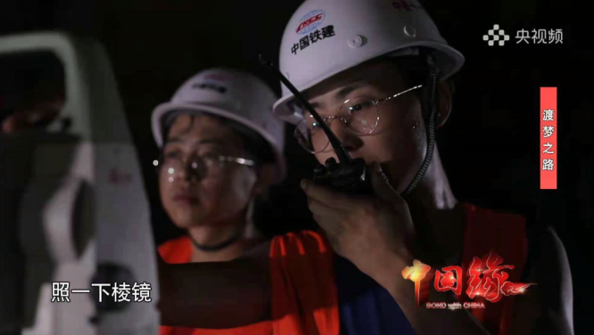 《澜湄路上的中国建设者》实现自豪感、崇敬度的阶梯上升