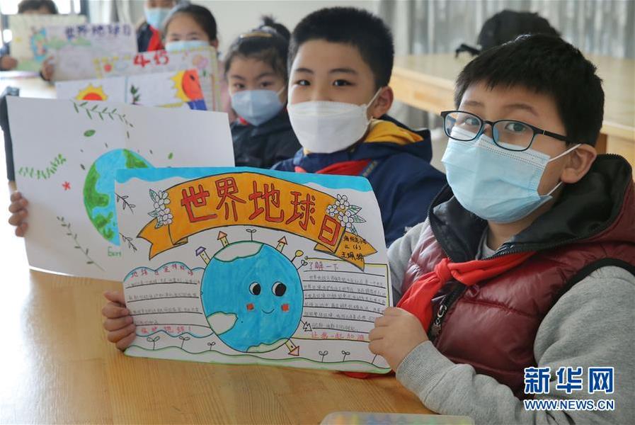 4月21日，江蘇省連云港市海州灣小學舉行“保護環(huán)境 關愛地球”主題繪畫創(chuàng)作活動，學生在展示繪畫作品。 4月22日“世界地球日”即將到來之際，各地開展主題活動，增強人們熱愛地球、保護環(huán)境的意識。 新華社發(fā)（王健民 攝）