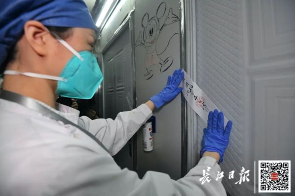 2020年4月15日,武汉雷神山医院正式休舱关闭,结束两个多月的运行 长江