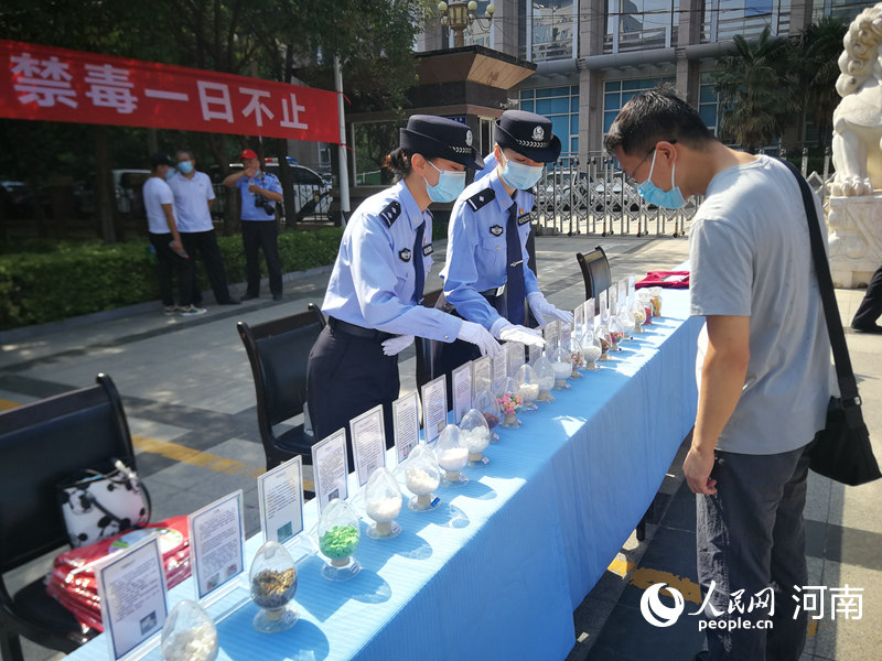 河南启动“6·26”国际禁毒日集中宣传教育活动