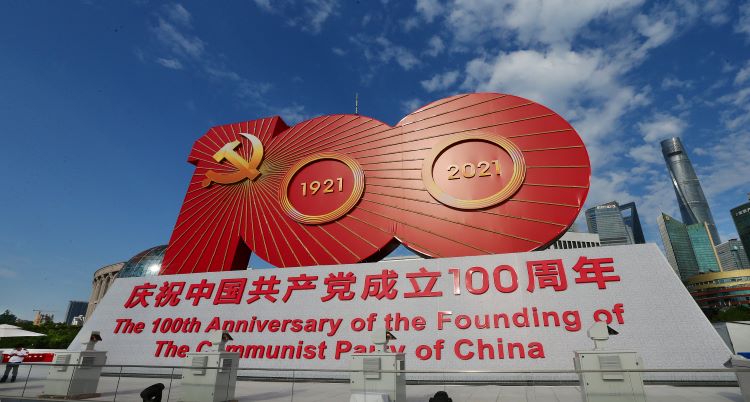 China yatoa waraka kuhusu mfumo wake wa chama cha kisiasa_fororder_999