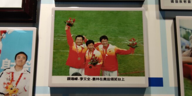 【新疆へ行こう⑪　シベ族２ アーチェリー】_fororder_弓矢3