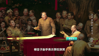 《美术经典中的党史》邀您走近油画《良宵》