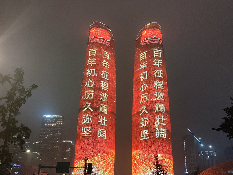 华灯闪耀夜空 成都多地上演璀璨灯光秀