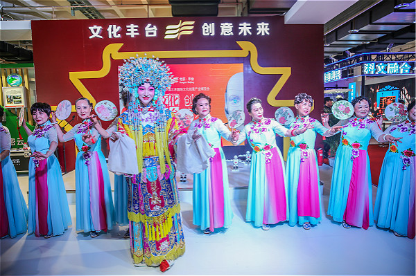 【杨宾】第十四届北京文博会开幕 丰台展区亮相 【杨宾】第十四届北京文博会开幕 丰台展区亮相