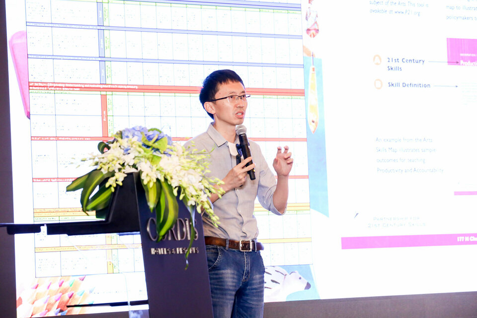 ​“数美育 智未来”数字美育行业峰会在杭州开幕