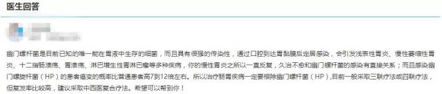 妹子晒出体检报告，有个指标爆表，6位同事都感染了...网友吓傻：我症状一样啊