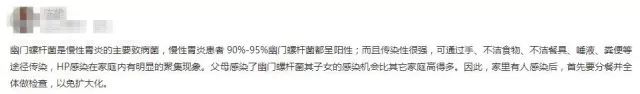 妹子晒出体检报告，有个指标爆表，6位同事都感染了...网友吓傻：我症状一样啊