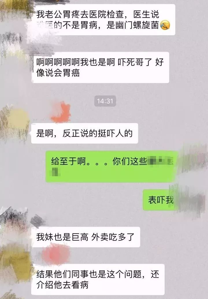 妹子晒出体检报告，有个指标爆表，6位同事都感染了...网友吓傻：我症状一样啊