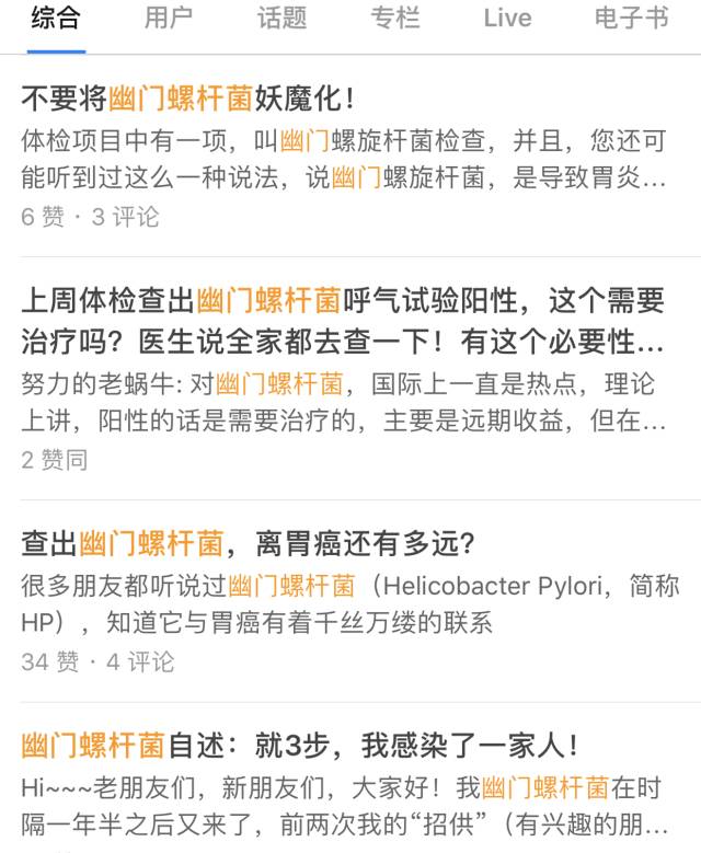 妹子晒出体检报告，有个指标爆表，6位同事都感染了...网友吓傻：我症状一样啊
