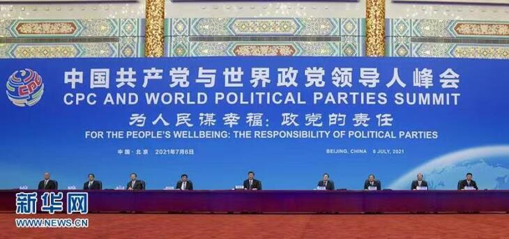 លោក Xi Jinping ប្រធានរដ្ឋ​ចិនថ្លែង​ថា ពិភពលោក​គឺធំធេង​ណាស់ ហើយមាន​ឱកាស​កិច្ច​សហ​ប្រតិបត្តិការនៅគ្រប់ទីកន្លែង_fororder_a1
