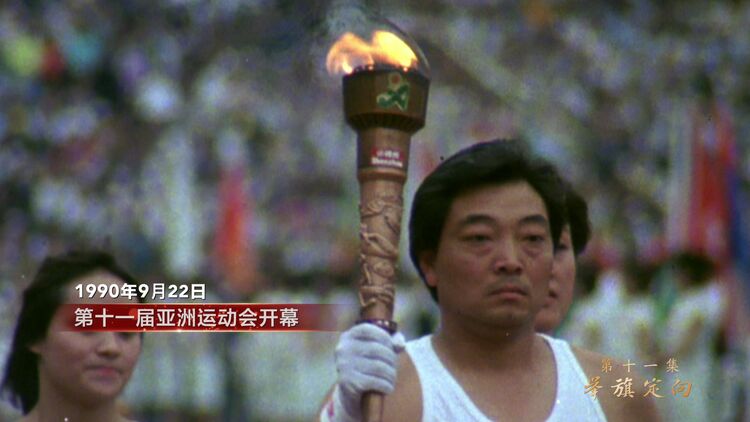 敢教日月换新天 | 第十一集《举旗定向》、第十二集《游子归家》速览