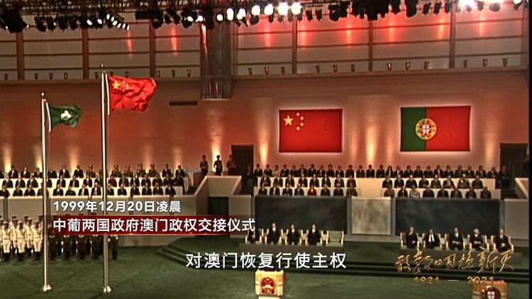 敢教日月换新天 | 第十一集《举旗定向》、第十二集《游子归家》速览