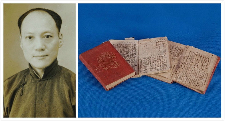 李仙根（1893—1943）及其日记