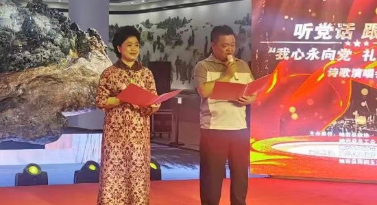 “我心永向党,礼赞玉长城”诗歌演唱会在岫岩震撼上演_fororder_WechatIMG247_gaitubao_550x300