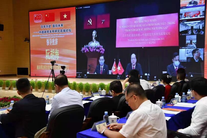 “Trăm năm lịch sử, hướng tới tương lai” - Chuyên gia Trung Quốc và Việt Nam bày mưu hiến kế chào mừng 100 năm thành lập Đảng Cộng sản Trung Quốc “Trăm năm lịch sử, hướng tới tương lai” - Chuyên gia Trung Quốc và Việt Nam bày mưu hiến kế chào mừng 100 năm thành lập Đảng Cộng sản Trung Quốc_fororder_viet3