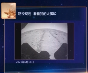 “祝融号”火星车“朋友圈”大曝光:我的42个火星日