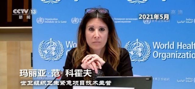 近期流行的“德尔塔”变异毒株有多“凶猛”?