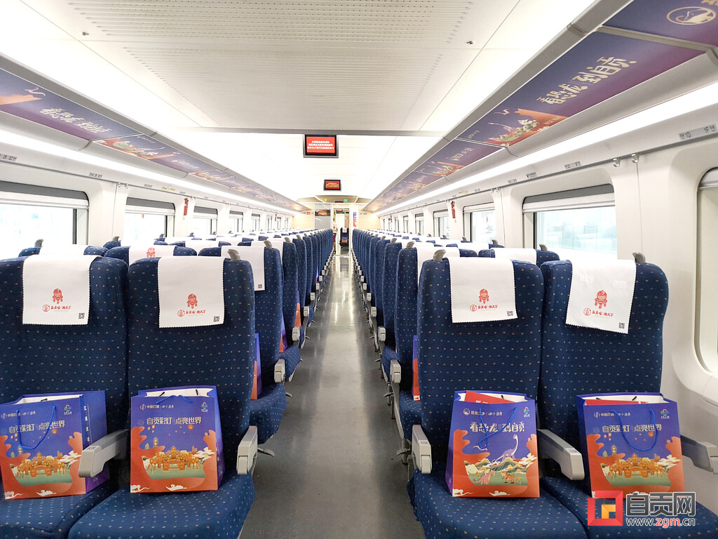 (转载)自贡高铁通车!